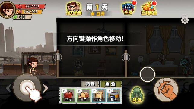 求生100天免广告2023最新版 v1.1 安卓版 v1.1 安卓版