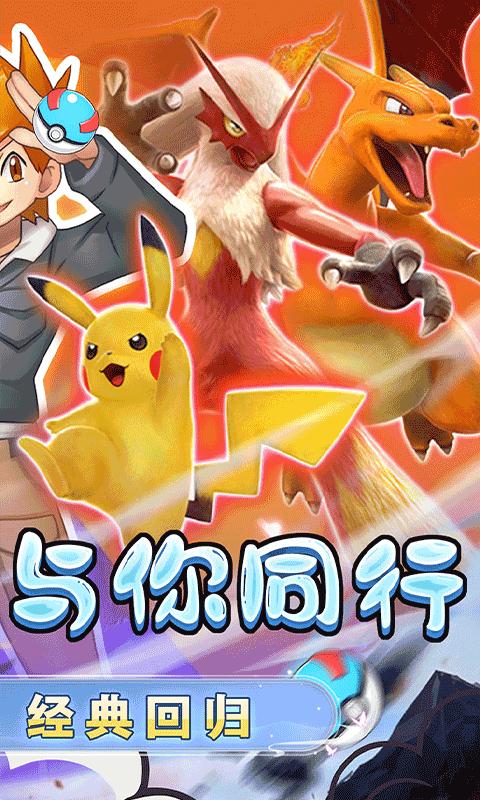 口袋喵喵GM版0.1折版最新版2024 v1.0.0 安卓版截图1