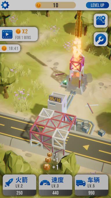 一飞冲天火箭游戏免广告版 v0 安卓最新版截图1