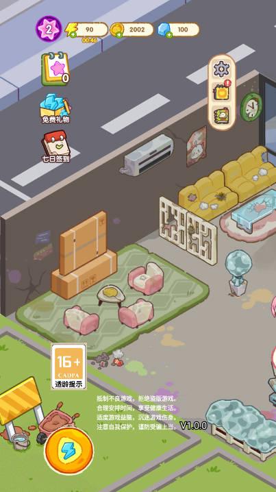 做一个经营者免广告版 v1.0.2 安卓中文版