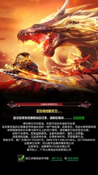 沙城之战内购版(GM开局无限福利) v1.0.0 最新版截图1