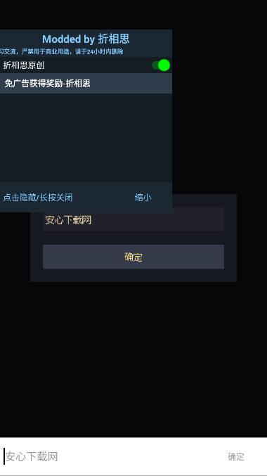 善恶启示录免广告折相思版 v1.23.06080000 安卓版截图0