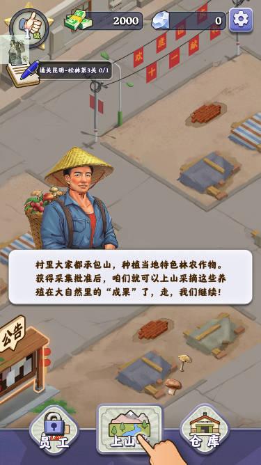 夺笋高手免广告最新版 v1.5.8 安卓版