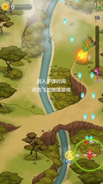 龙之塔防无限金币 v1.0.1 去广告版截图3