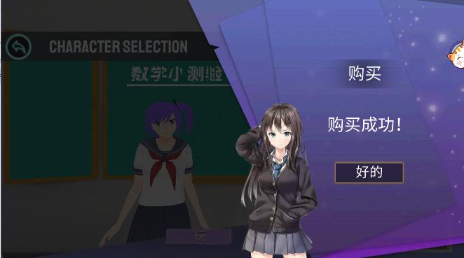 少女恋爱日记游戏免广告获得奖励 v1.0.0 安卓中文版 v1.0.0 安卓中文版 v1.0.0 安卓中文版 v1.0.0 安卓中文版 v1.0.0 安卓中文版