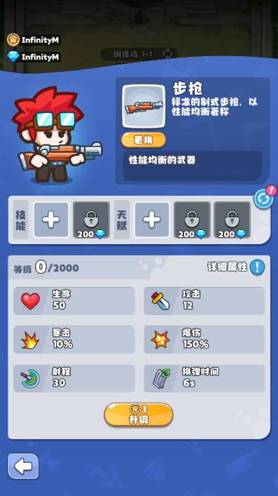 放置探险团无限资源版 v1.0.0 安卓版