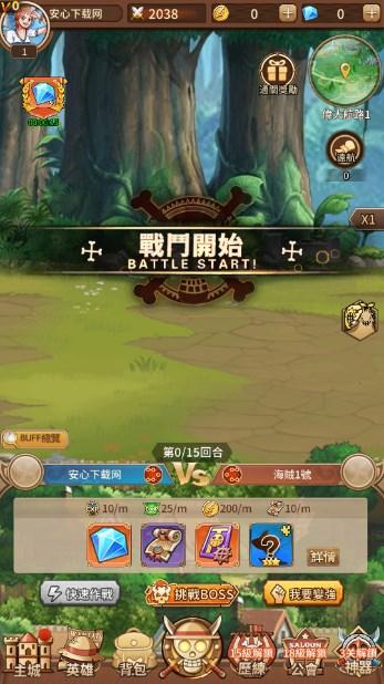 大航海之王游戏最新版 v12.0 手机版 v12.0 手机版