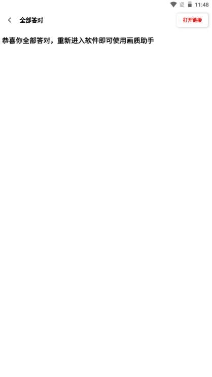 yzl工具箱最新版本2024(含答案) v9.8 安卓版2024(含答案) v9.8 安卓版