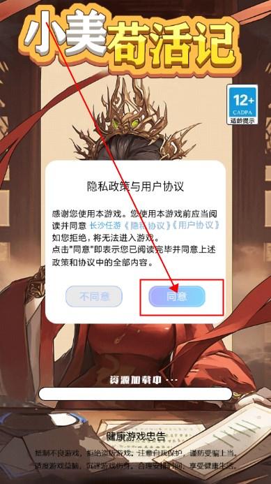 小美苟活记无广告版 v1.0.1 最新版 v1.0.1 最新版 v1.0.1 最新版 v1.0.1 最新版 v1.0.1 最新版 v1.0.1 最新版 v1.0.1 最新版 v1.0.1 最新版 v1.0.1 最新版 v1.0.1 最新版 v1.0.1 最新版 v1.0.1 最新版 v1.0.1 最新版 v1.0.1 最新版 v1.0.1 最新版 v1.0.1 最新版 v1.0.1 最新版 v1.0.1 最新版