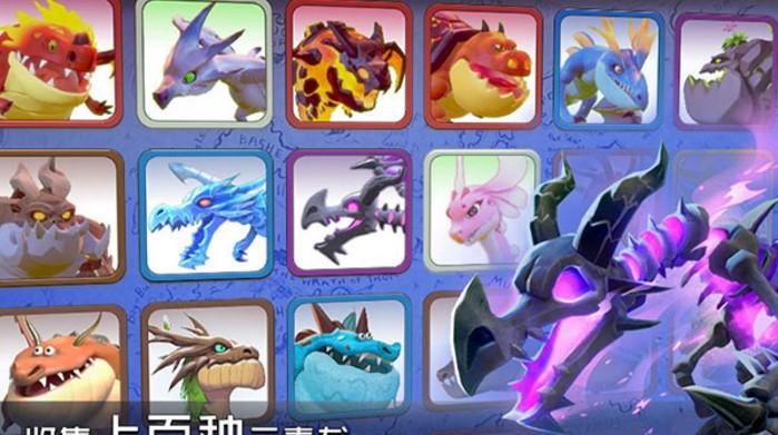 战龙出击 截图3