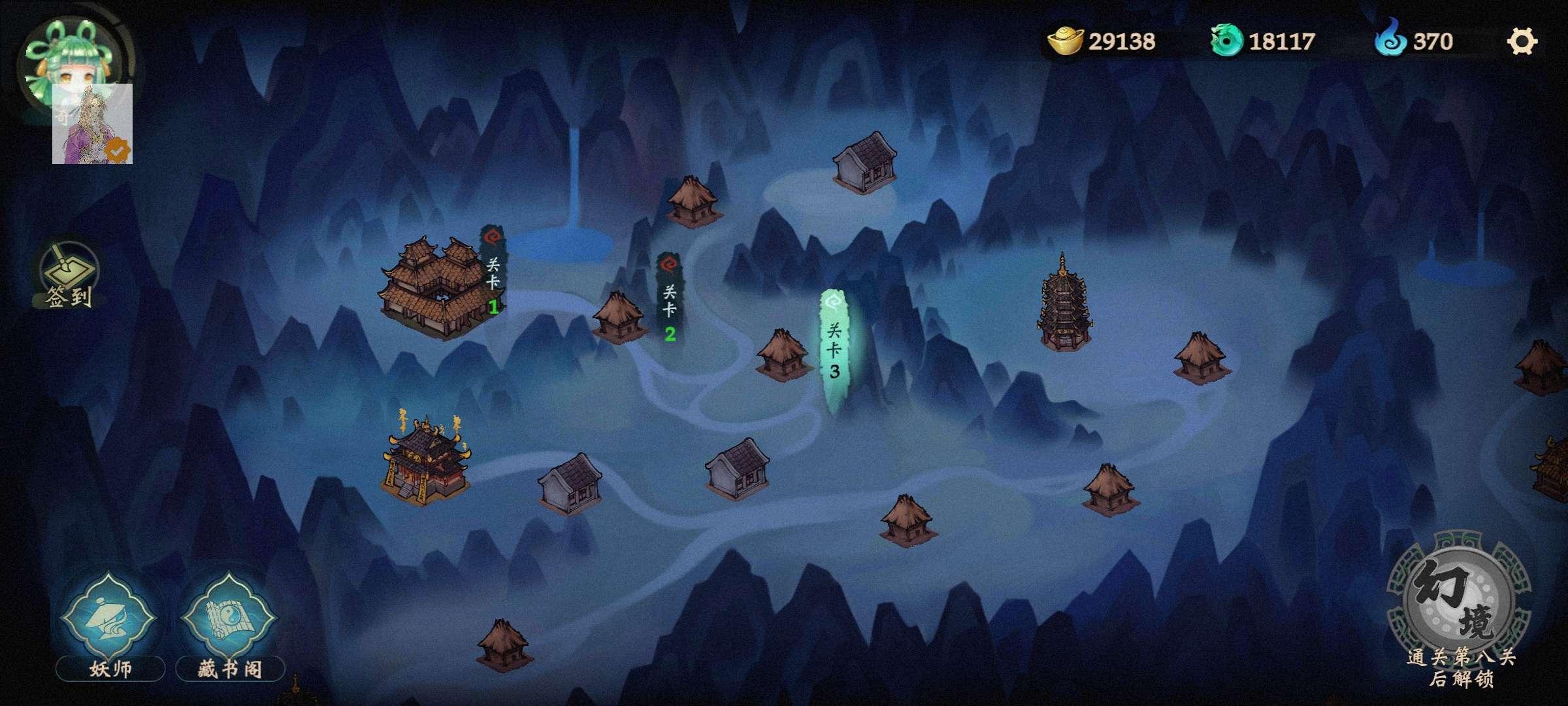 这里有妖青帝MOD菜单版 v3.16 安卓版截图0