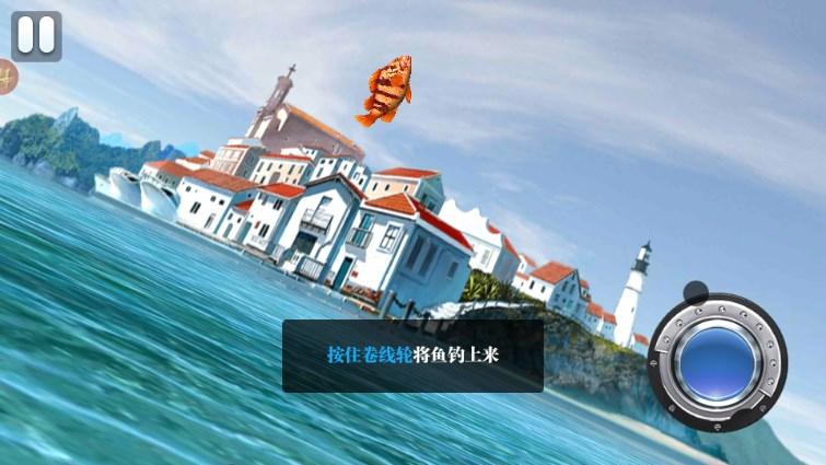 疯狂钓鱼内购免费9999999金币钻石 v2.41.15 安卓版 v2.41.15 安卓版