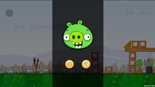 愤怒的植物大战僵尸猪中文版本(Plant VS Pig) v2.0 安卓版截图3