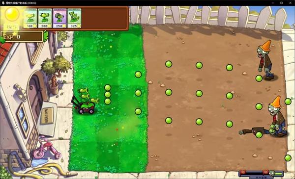 植物大战僵尸射击版中文版免费下载 v2.5.1 安卓简化安装版 v2.5.1 安卓简化安装版