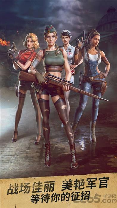 胜利之吻 截图0