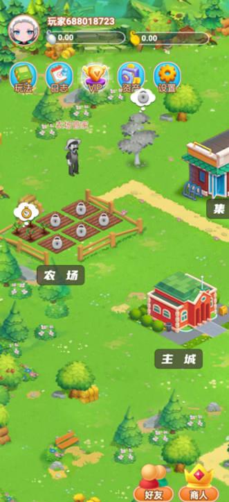 新世界online首码平台 v1.0 安卓版