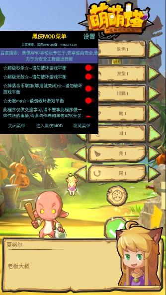 萌萌塔无限金币秒杀版 v1.5.8 手机版 v1.5.8 手机版