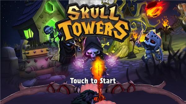 骷髅塔城堡防御 截图0