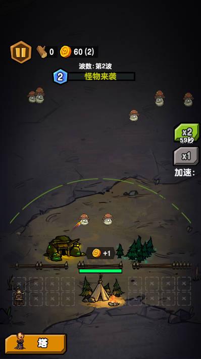 家园物语免广告版抖音小游戏 v1.0 安卓版