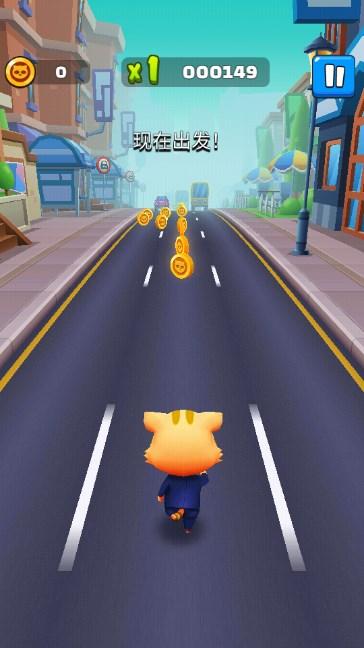 小猫冲刺国际服2024最新版 v5.3.0 手机版截图0