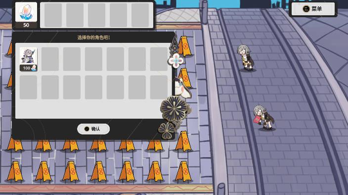 PVZ植物大战僵尸星铁版(Trash can army) v2.0 安卓版