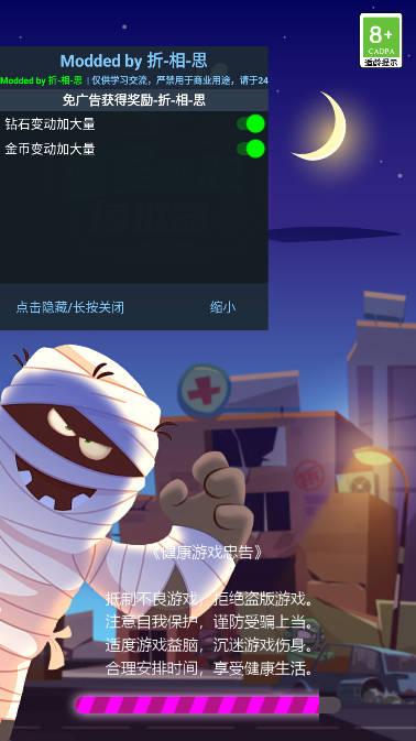 密室逃脱模拟器折相思内置菜单版 v1.3.2 安卓修改版