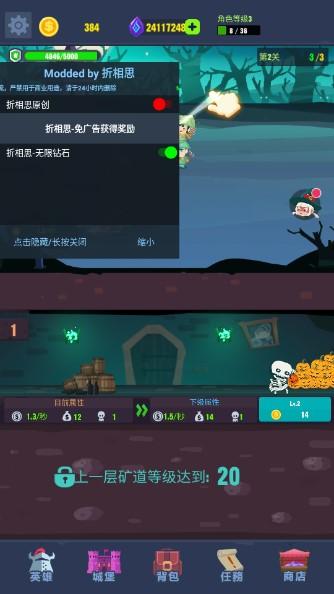 地下城与古堡内置菜单解锁版 v2.1.8 去广告版 v2.1.8 去广告版