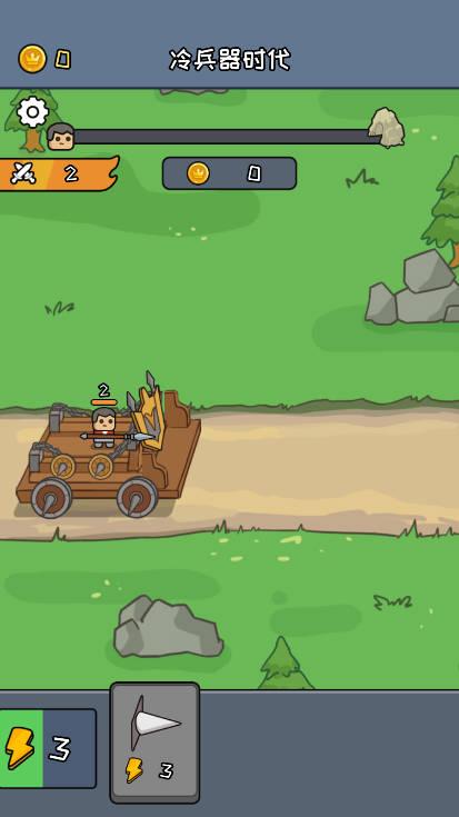 超级大比拼免广告最新版 v1.0 安卓版