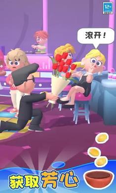 乞丐的逆袭人生免广告不减反增版 v1.4.09 安卓版截图0