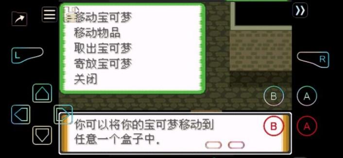 口袋妖怪无界2.03汉化中文版 v2.03 手机版 v2.03 手机版 v2.03 手机版