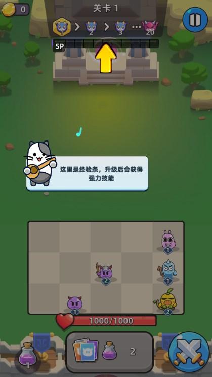 史莱姆快冲游戏免广告获取奖励 v1.0.8 安卓版 v1.0.8 安卓版