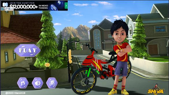 学校道路自行车游戏(Shiva School Cycle Race) v1.0.0 安卓中文版 v1.0.0 安卓中文版