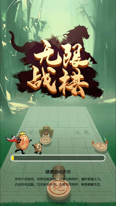 无限战棋游戏安卓版 v1.0.1 手机版