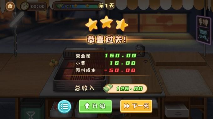 街头牛排游戏免广告获取奖励 v1.0.2 安卓版 v1.0.2 安卓版