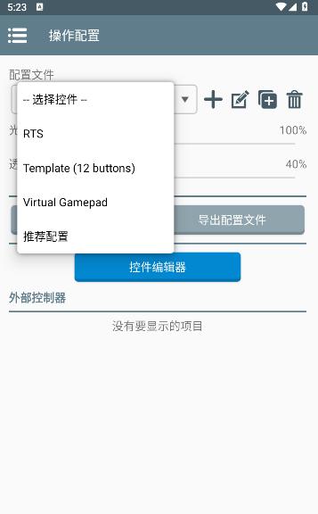 植物大战僵尸威化版自制版 vbeta0.1 安卓中文版 vbeta0.1 安卓中文版 vbeta0.1 安卓中文版