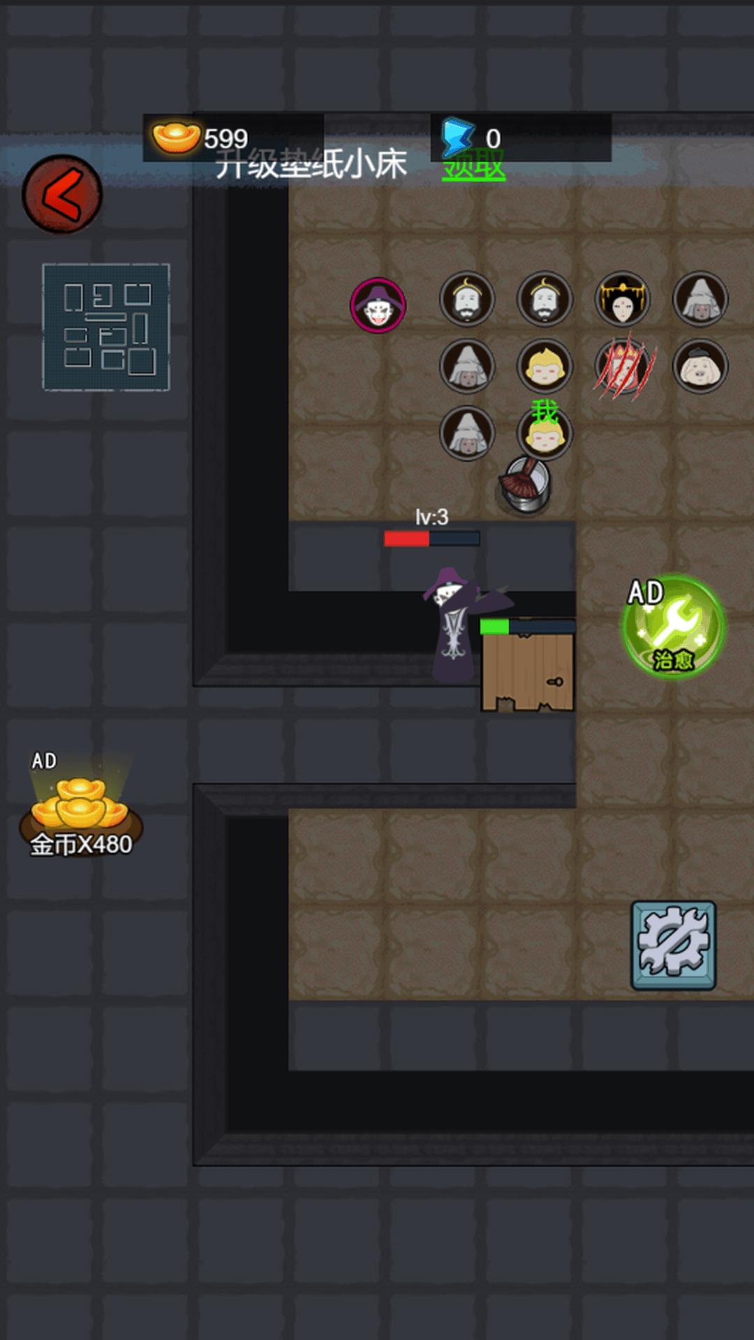 躺平发育西游版游戏最新版 v5.0.0 安卓版