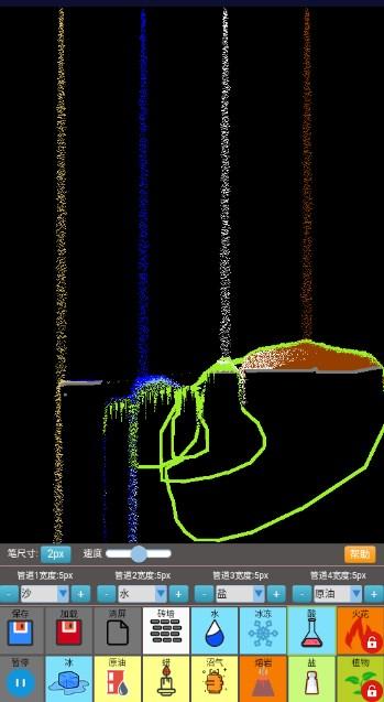 沙盒模拟大师无广告版 v1.0.02 手机版 v1.0.02 手机版