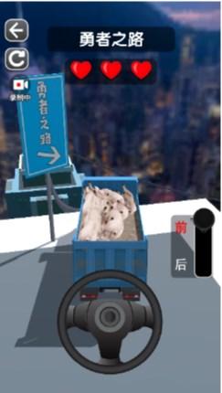 开车模拟器小游戏免广告版 v1.0 安卓版截图2