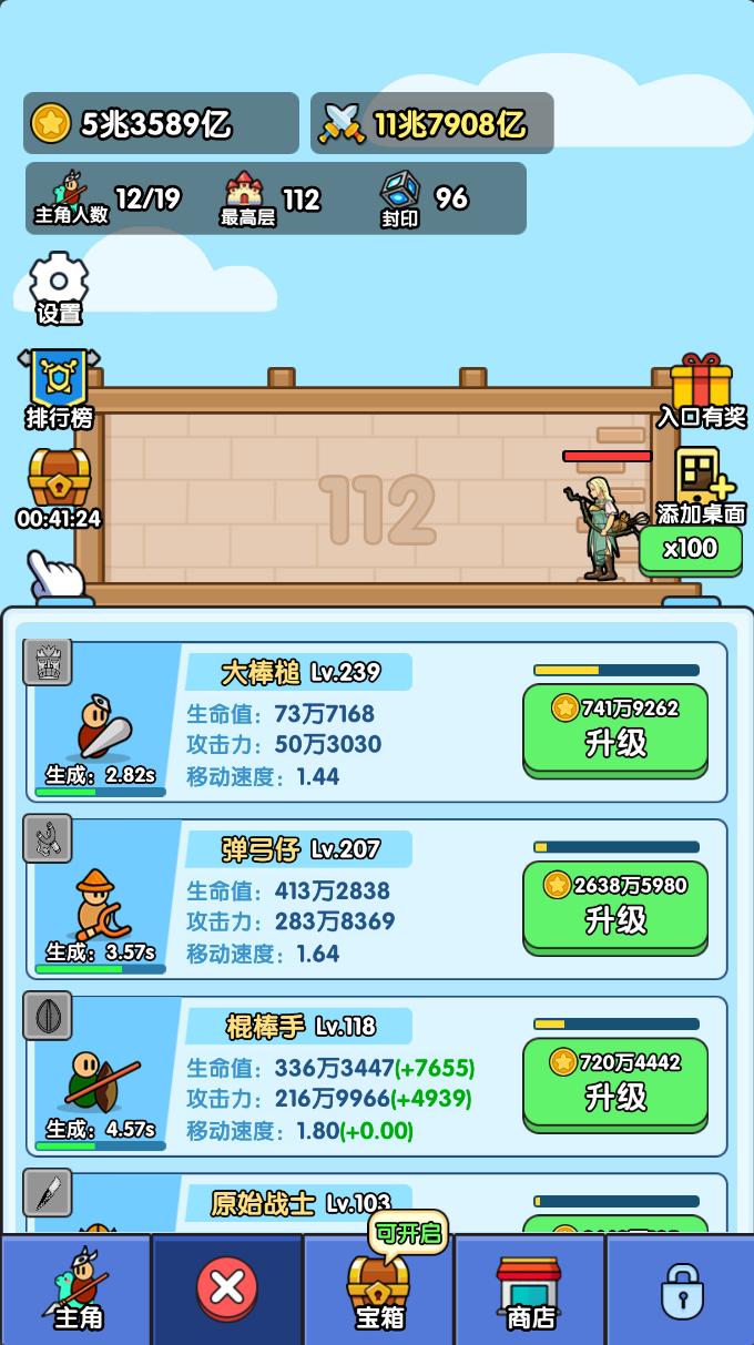 小小生存队免广告无限资源版 v1.0 最新版 v1.0 最新版 v1.0 最新版 v1.0 最新版