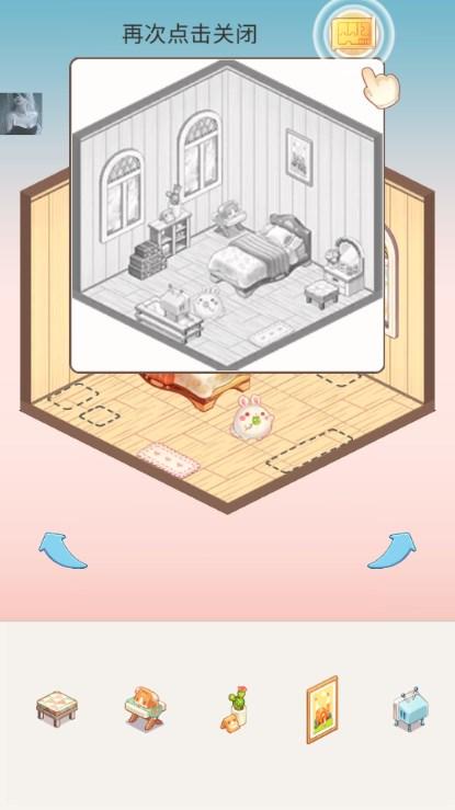 卡哇伊之家无限钻石内置无邪菜单版 v0.9.1 中文版 v0.9.1 中文版