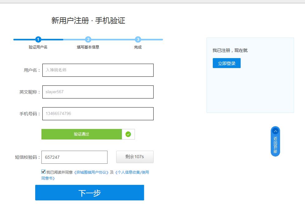 弈城围棋手机版app安卓版本 v2.4.0 最新版