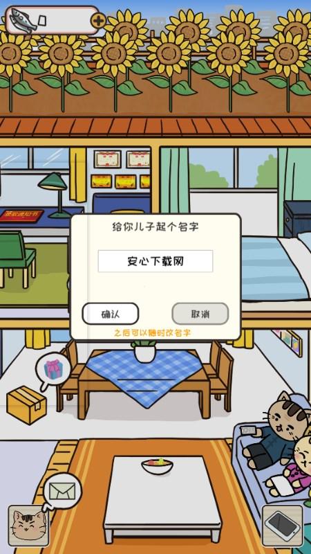 离家的猫小游戏官方正版 v1.4.1 安卓版 v1.4.1 安卓版 v1.4.1 安卓版 v1.4.1 安卓版 v1.4.1 安卓版