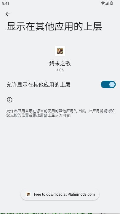终末之歌游戏菜单版 v1.07 安卓中文版 v1.07 安卓中文版 v1.07 安卓中文版 v1.07 安卓中文版