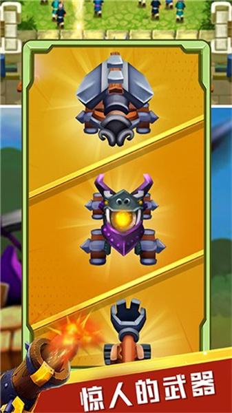 城堡保卫战手游版 截图3