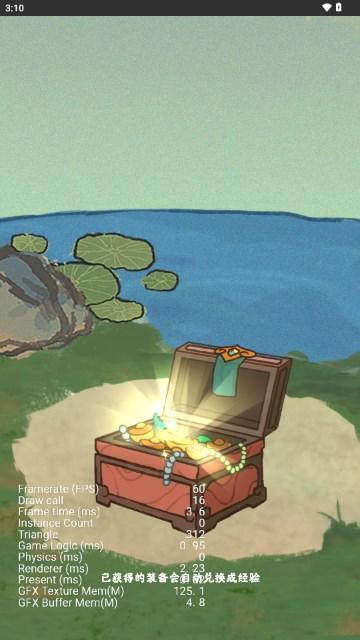 武林大厨免广告版 v1.0 最新版 v1.0 最新版