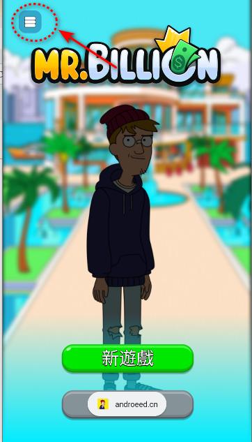 亿万先生闲置大亨付费解锁版(Mr.Billion) v0.9.7 安卓免广告版 v0.9.7 安卓免广告版 v0.9.7 安卓免广告版 v0.9.7 安卓免广告版