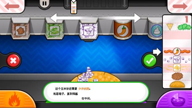 老爹沙威玛中文免广告版 v1.1.4 安卓版 v1.1.4 安卓版 v1.1.4 安卓版 v1.1.4 安卓版 v1.1.4 安卓版 v1.1.4 安卓版