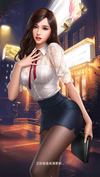 拥堵的城市性感红颜版 v1.0.26 安卓最新版