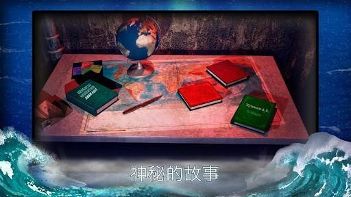 阿比斯的宝藏 截图2