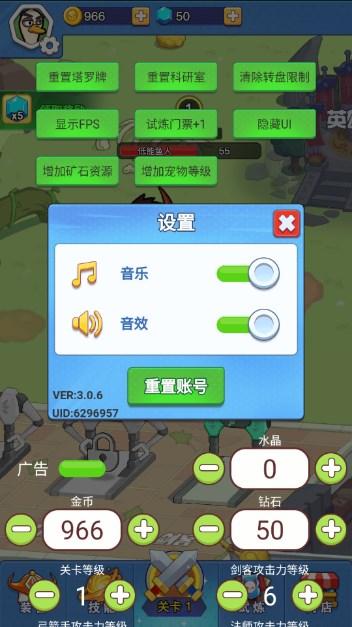 我的保卫战小游戏免广告版 v1.0 安卓版 v1.0 安卓版 v1.0 安卓版 v1.0 安卓版